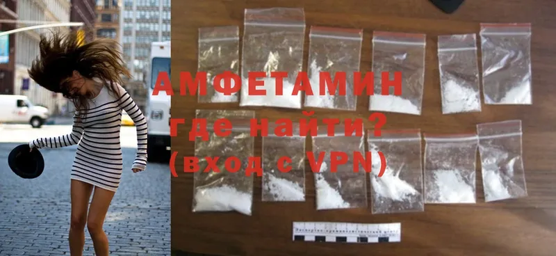 Amphetamine Розовый  kraken онион  Белый  продажа наркотиков 