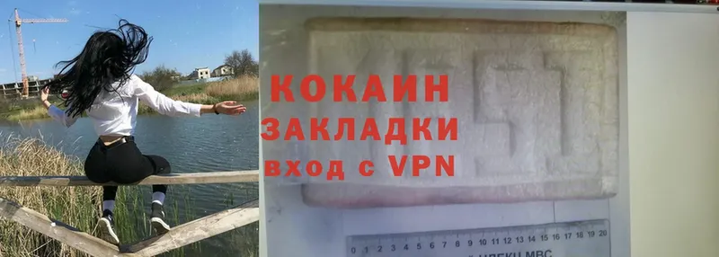 даркнет состав  Белый  Cocaine VHQ  omg маркетплейс 