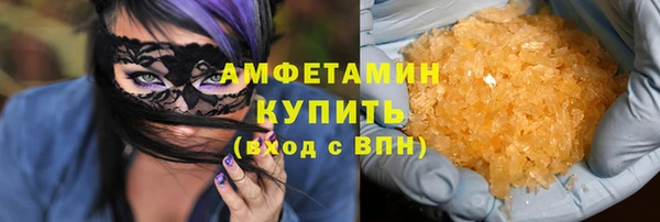 стафф Бугульма