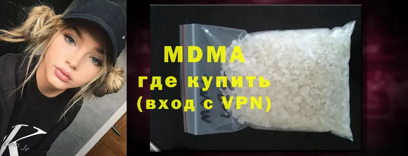 хочу   Белый  МЕГА сайт  MDMA кристаллы 